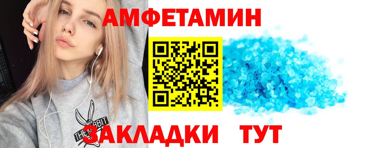 АМФ 97% Бахчисарай