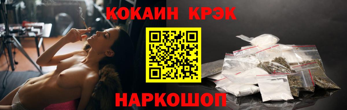 КОКАИН Columbia Бахчисарай