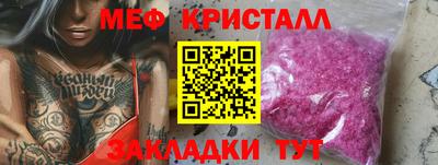 скорость Мариинск