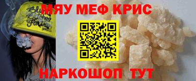 скорость Мариинск