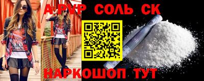 дживик Малгобек