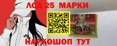 скорость Мариинск
