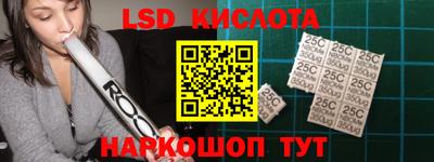 скорость Мариинск