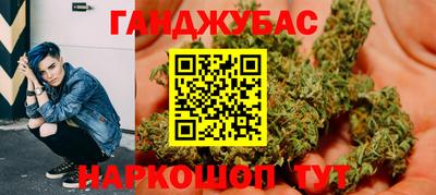 дживик Малгобек