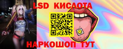 скорость Мариинск