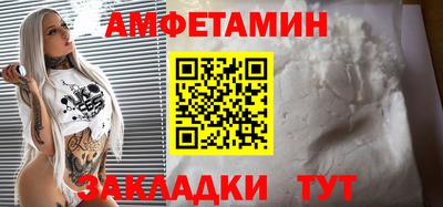 скорость Мариинск