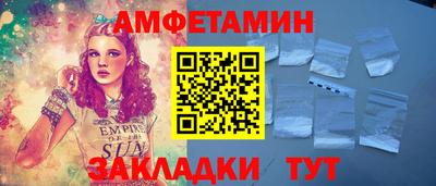 скорость Мариинск