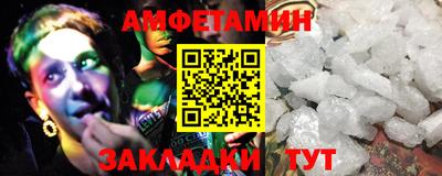 дживик Малгобек
