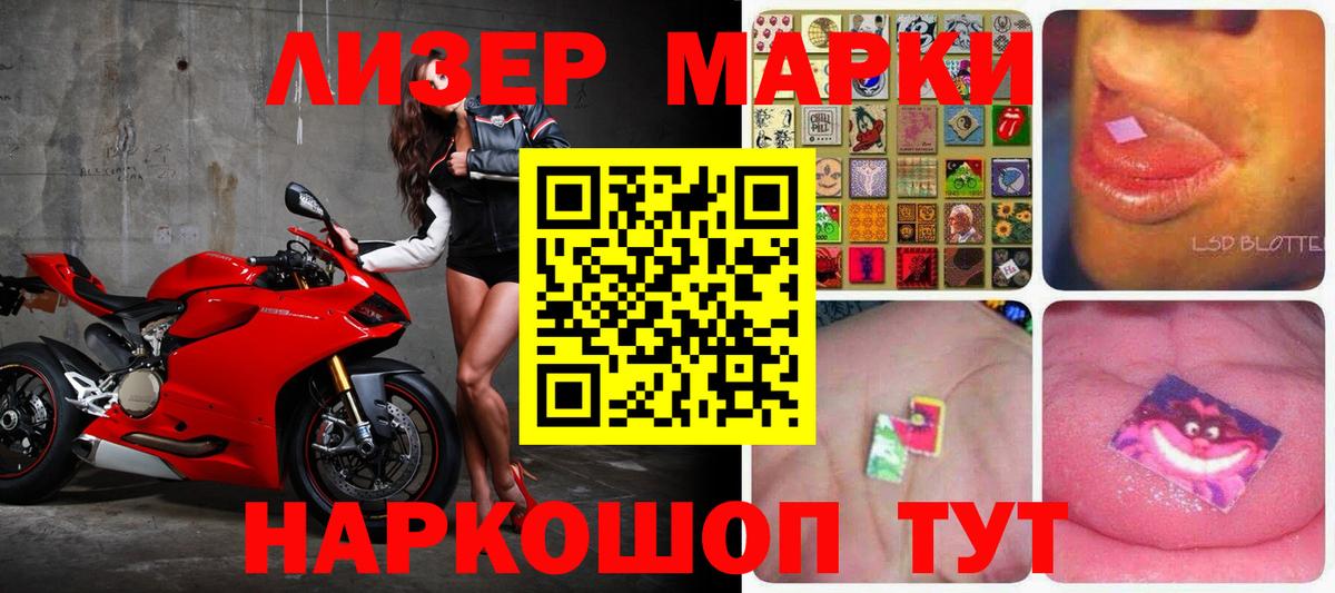 ЛСД экстази кислота Бахчисарай