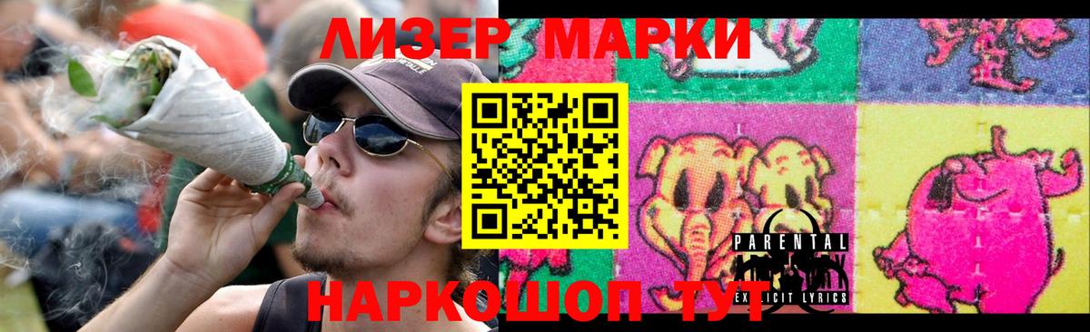 LSD-25 экстази кислота  Лсд 25 экстази  Бахчисарай  Лсд 25 экстази ecstasy  Вход с VPN 