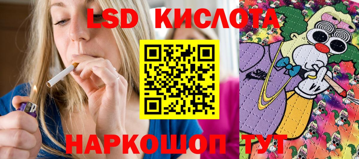 Марки 25I-NBOMe 1500мкг  Вход с VPN  Бахчисарай 