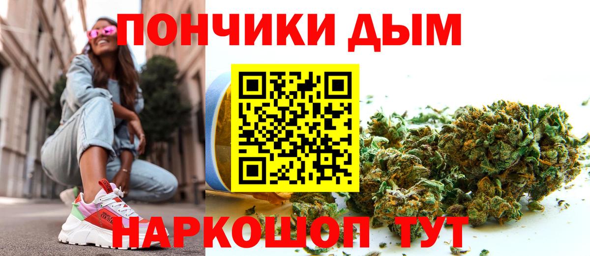 Конопля THC 21% Бахчисарай